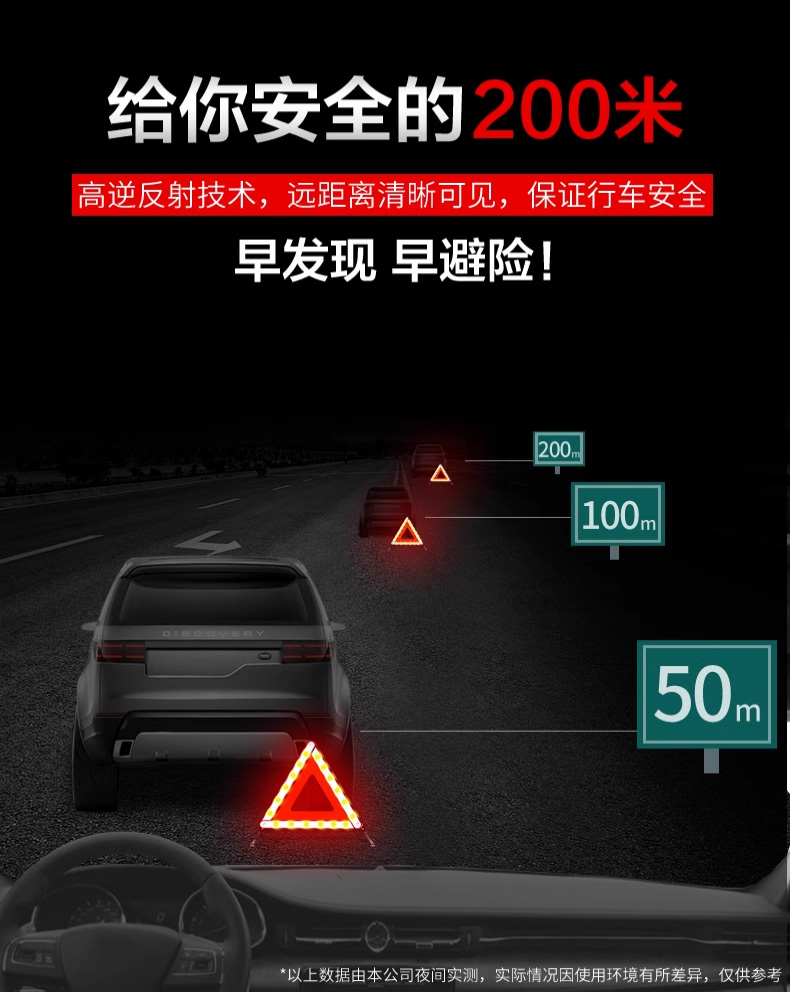 Tripod warning sign car tripod car inspection reflective bracket car fault parking safety three-piece set