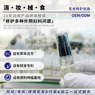 ˽���־�Һ�D��ϴҺ�坍�������B�ݱ����AŮʿ˽�o����坍Һ����