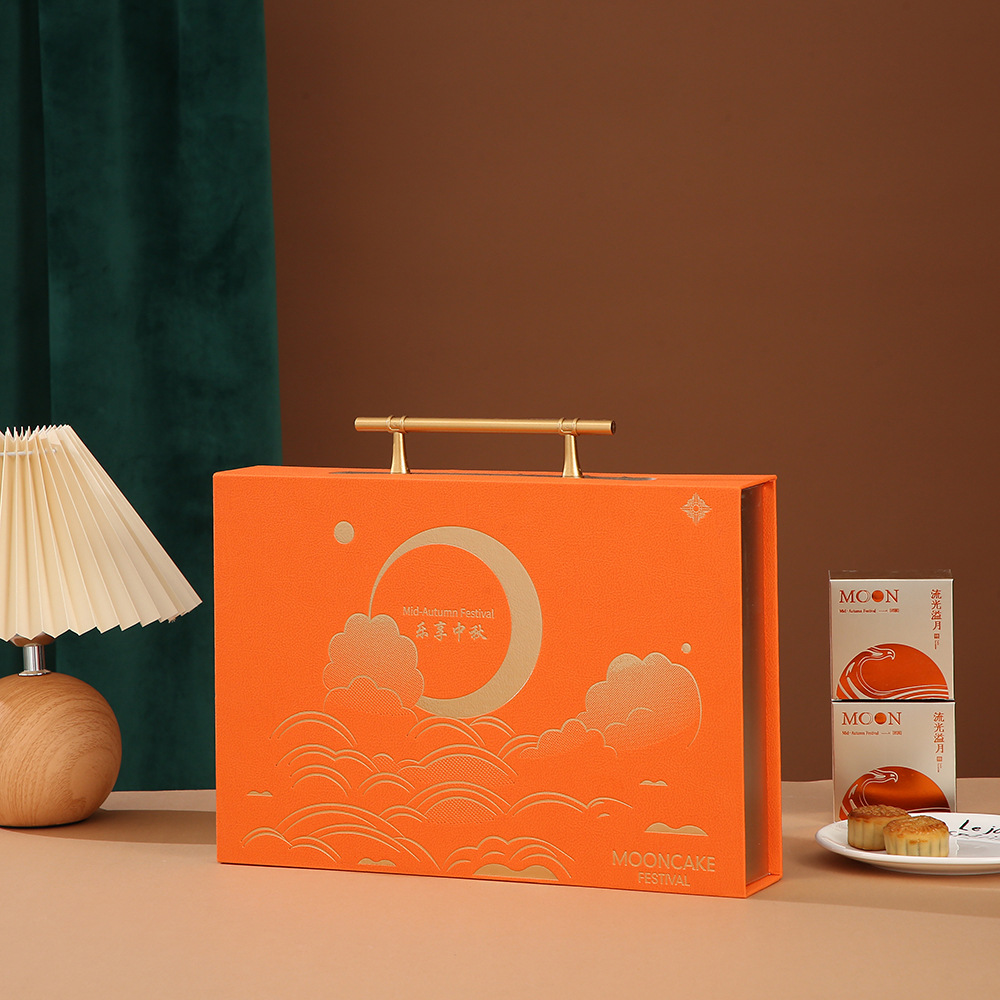 中秋节中式手提月饼礼盒高档翻盖国潮包装盒创意双层月饼盒