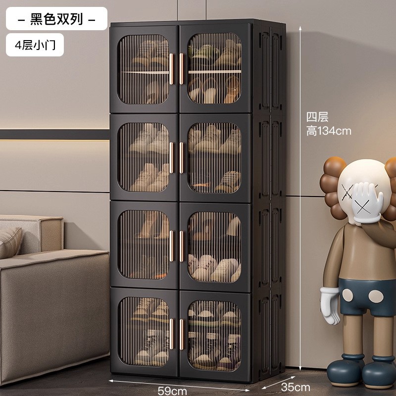 복열 양문형 - 8단 - 신발 16켤레 [자석 개폐형/48 사이즈 AJ 수납 가능] 블랙