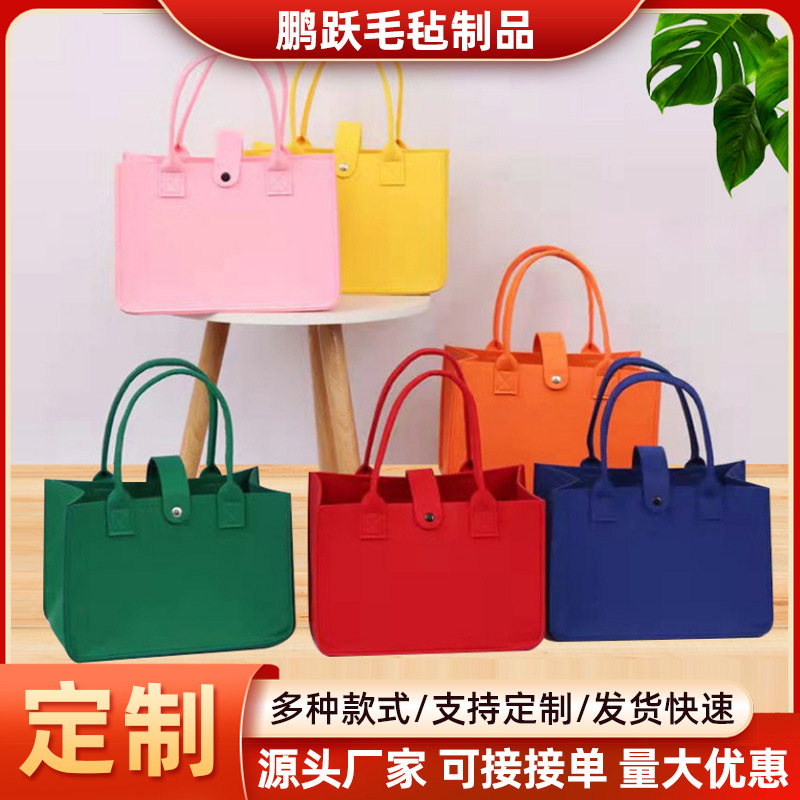 毛毡卡通包网红儿童公仔宝宝伴手礼袋女士大容量手提包时尚收纳袋