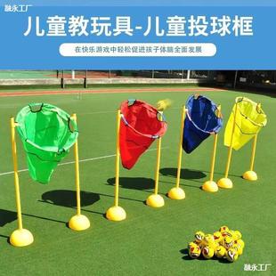 Kindergarten Kidsren's Throwing Ball Frame Intelligent Sensory Training Equipment Outdoor Development Family Interactive Activity Props