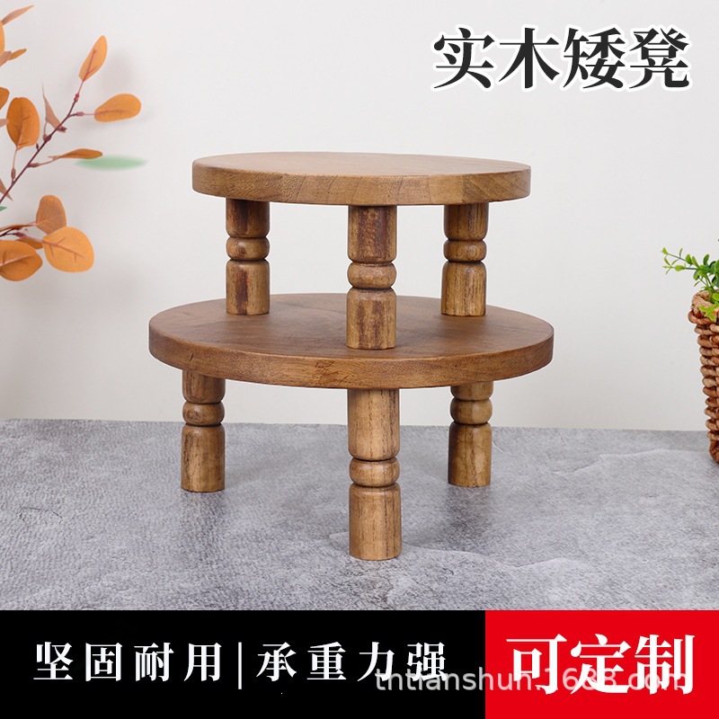 跨境亚马逊烧桐木实木凳子新中式绿植实木椅子仿古圆板凳批发设计