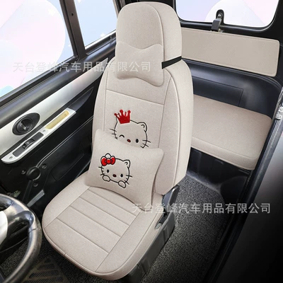 Shenghao Mili E 01m Li Plus George Kadi F8 Lemon T8 Electric Tricycle Minif9 Seat Cover W1