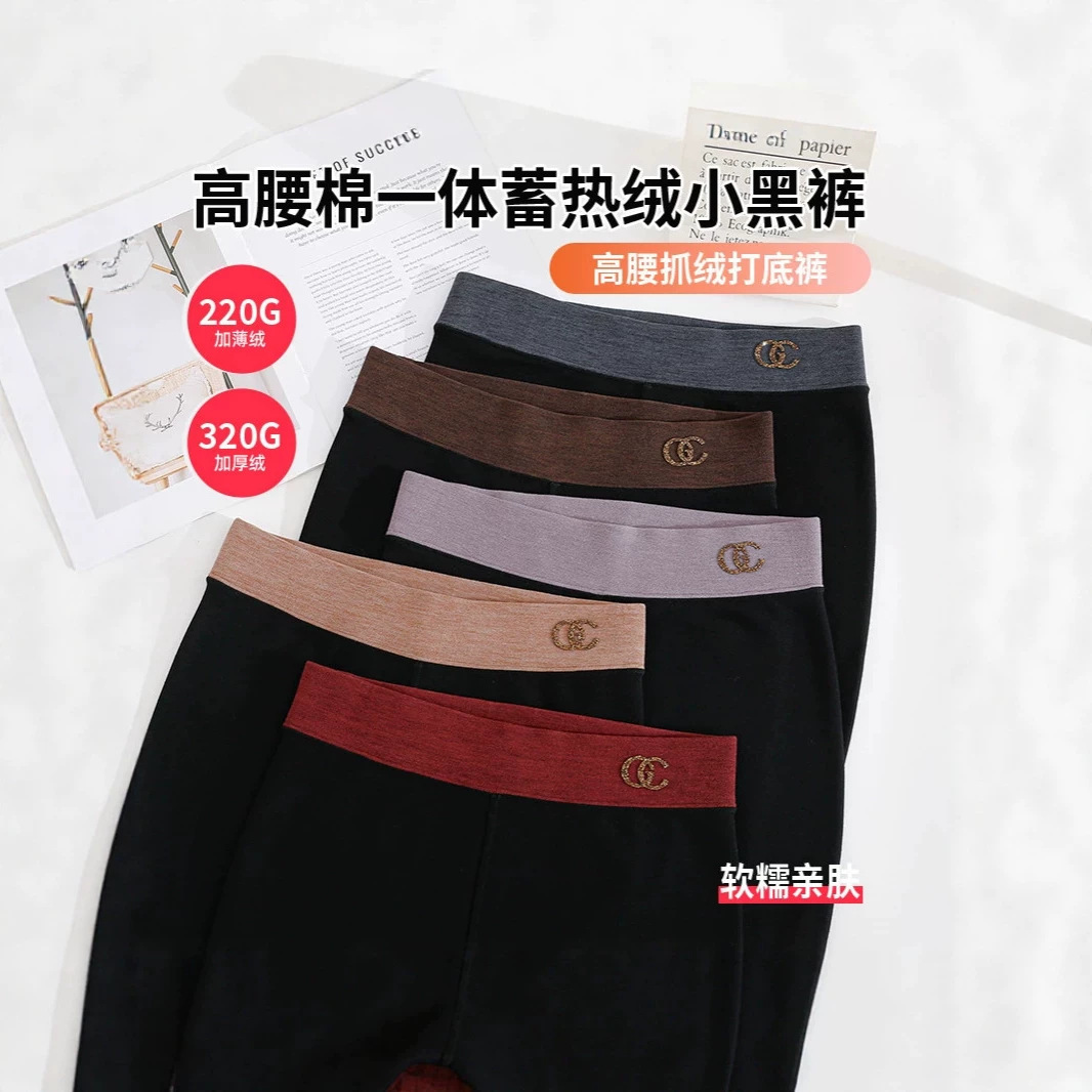Fall/Winter Bestseller: Cotton Black Pants with Rhinestone Detail, Nine-Tenths Length, Single-Line Crotch, Thickened, Fleece-Lined, High-Waisted, Warm Leggings for Outdoor Wear