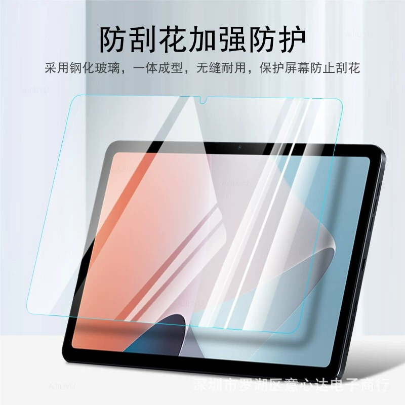 Защитная пленка для планшета OPPO Pad Air 2 (11.4"), пленка натяжная, 2023, для OPPO Pad Air