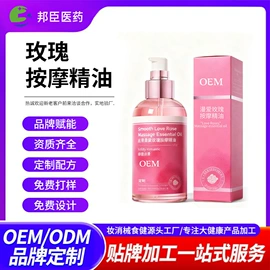 女用私处洗液;男性私处洗液;私处保养