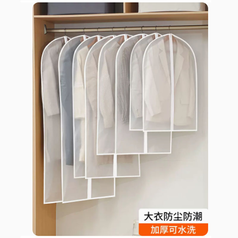 无纺布衣服防尘罩挂衣袋挂式收纳家用衣物防尘袋大衣透明收纳袋衣