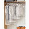 无纺布衣服防尘罩挂衣袋挂式收纳家用衣物防尘袋大衣透明收纳袋衣