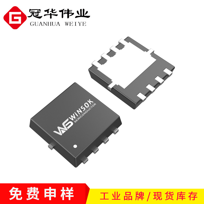 BSZ060NE2LS BSZ036NE2LS 25V40A N沟道DFN3X3-8 场效应管