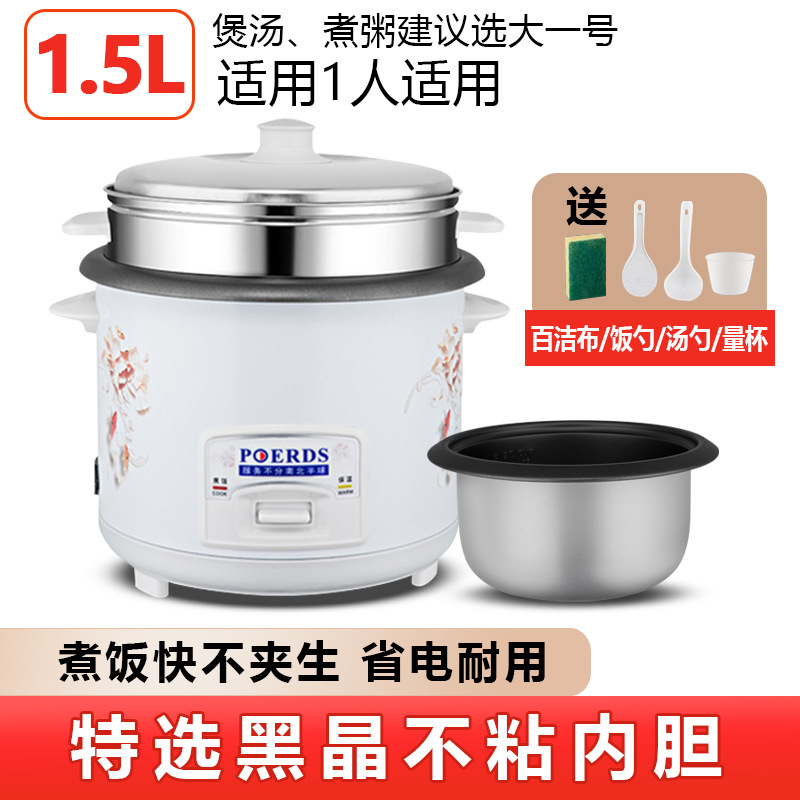 【1.5L】화이트(1인용 고급 라이너) - 프리 케이지