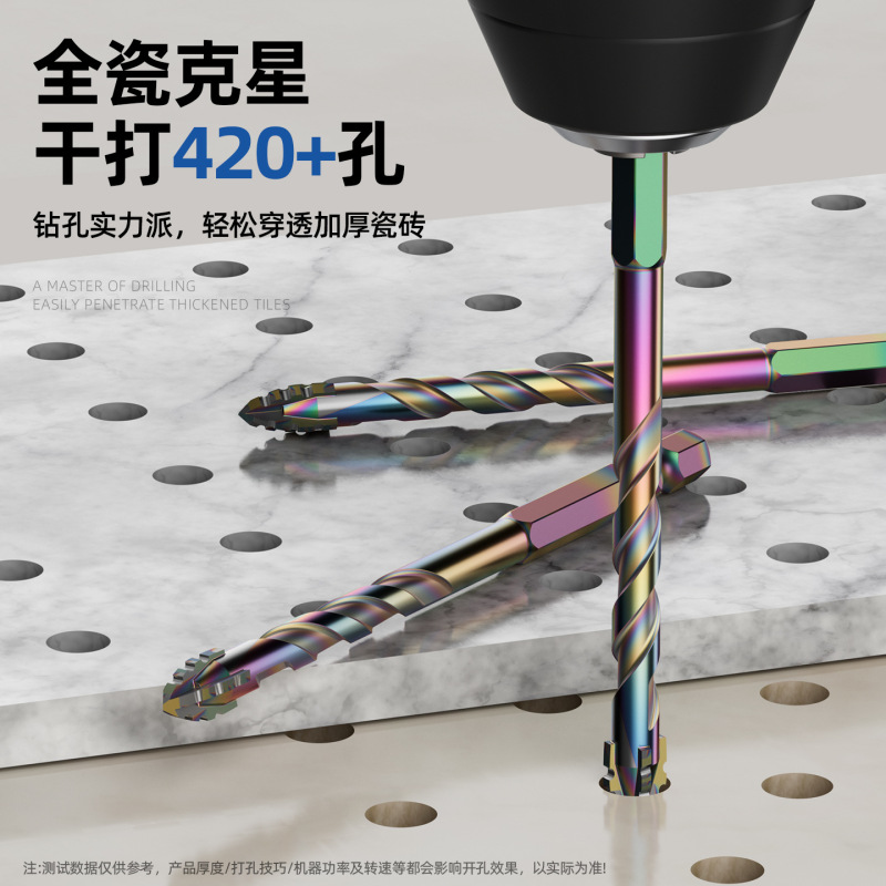 蓝胜镀钛锯齿偏心钻头瓷砖混凝土打孔专用升级四刃干打霸王钻超硬|undefined