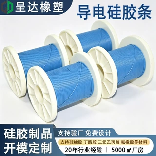 定做屏蔽导电硅胶条斑马条导电橡胶条lcd铝银橡胶导电胶条定制