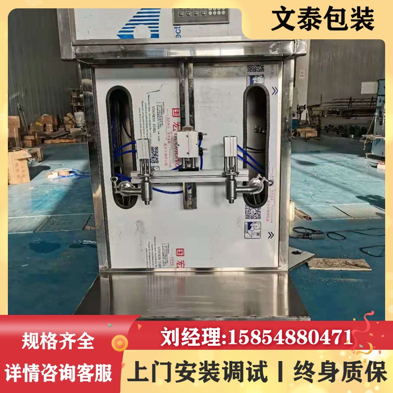 大量供应油类灌装机 豆油灌装机 机油灌装机 色拉油灌装机