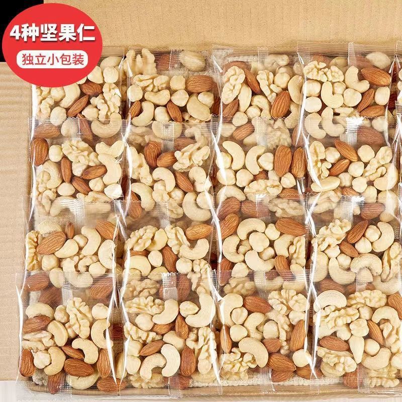 纯坚果混合果仁小包装每日坚果无添加糖孕妇干果健康零食