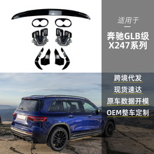 �m�ñ��Yglb x247 glb200 glb35β��β��amg�Ͳ�˹ǰ�L�����Ǹ��b