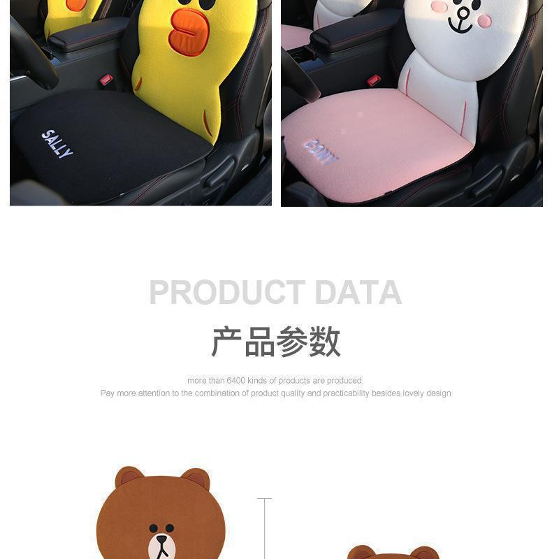 Cartoon Cute Brown Bear Internet Celebrity Car Seat Cushion, Universal for All Seasons, Half-Cover Seat Cover, Goddess Car Seat Cushion, Car Seat Cover