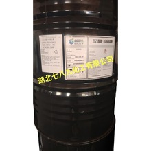 ���Ҵ���  220kg/Ͱ  ԭ�S���b