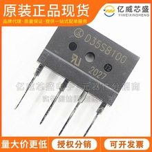 D35SB100 ���bSIP4 ȫ�¼����·оƬ ԭ�b�F؛��� Ԫ����ic�F؛