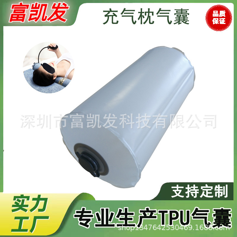 专业生产充气气囊垫TPU PVC材质款式气囊枕芯沙发按摩椅医疗