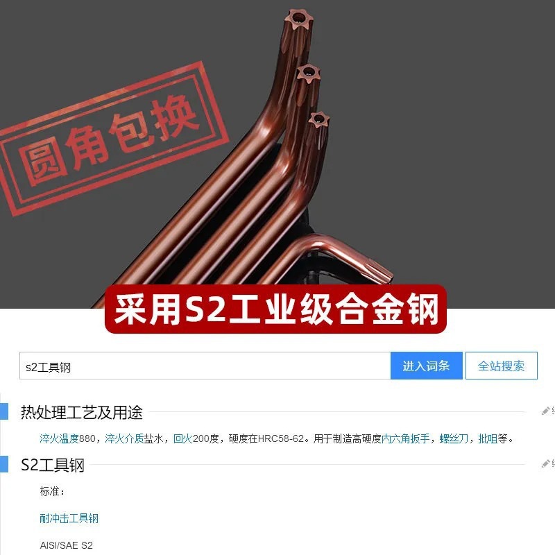 Набор ключей Torx Artificial черный удлиненный 9 предметов