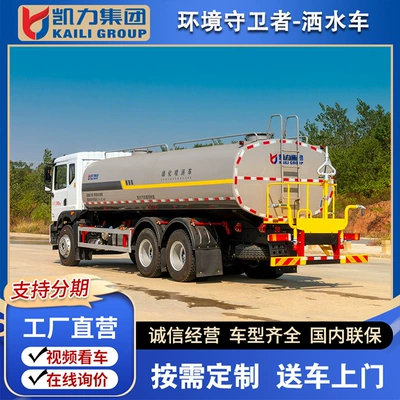 Water and Reduces Dust. It Has a Large – Suvarma maşınları