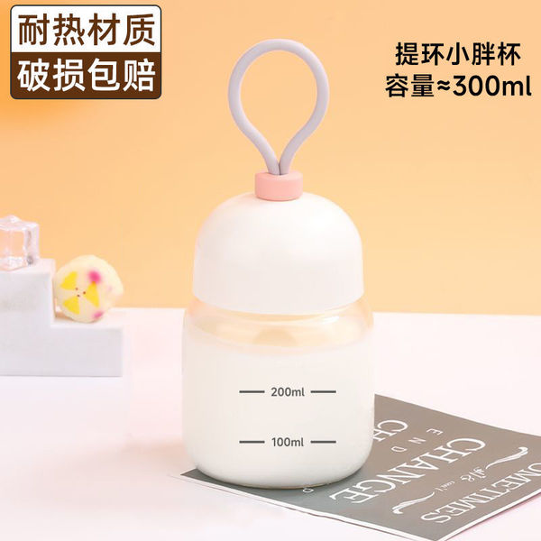 Mini fat cup resistant high temperature glass cup soymilk cup…
