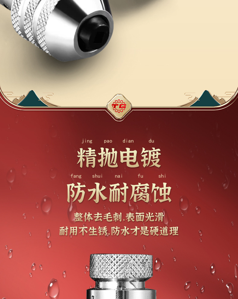 Tiangong Ratchet Tap Wrench Tapping Manual Tapping Tapping Chuck Lengthened Adjustable Hanging Tool suit
