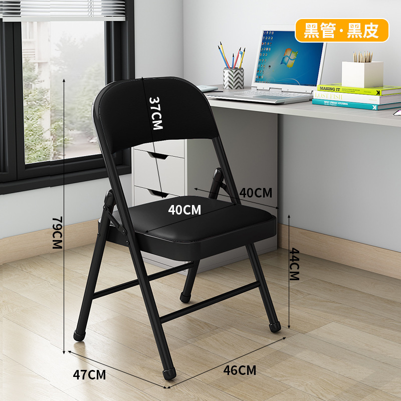 折叠椅家用简易宿舍椅子靠椅大学生寝室舒适现代简约便携凳子靠背|undefined