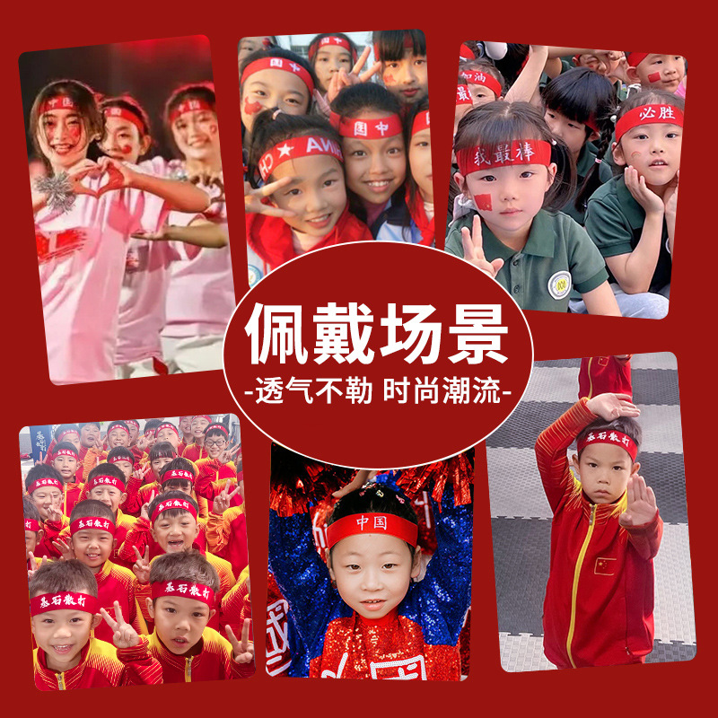 Niños correa de pelo deportes masculinos baloncesto chicas verano hip hop espectáculo hip hop turbante absorción de sudor tocado de verano