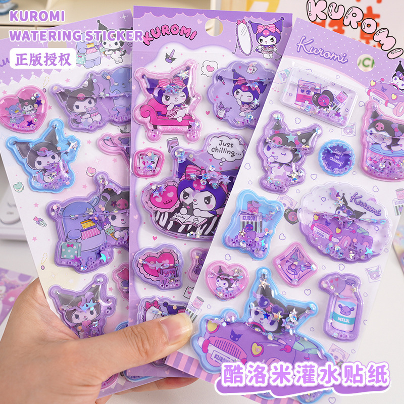 Sanrio Kulomi with Water Shake Sticker Children's Toy Girl Baby Kolomi Crystal Sand Sticker Sanrio Kulomi with Water Shake Sticker Children's Toy Girl Baby Kolomi Crystal Sand Sticker