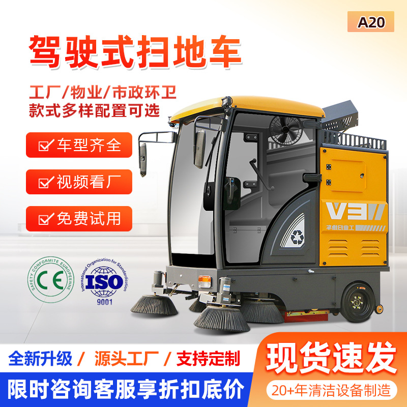 工厂扫地机电瓶工业吸尘车 电动扫地车小型清扫车户外扫地机