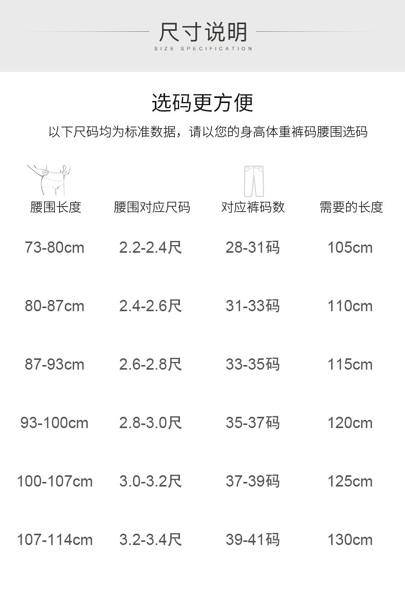 Emperor Paul leather belt for men, genuine leather, business alloy belt, automatic buckle belt, premium genuine trendy belt for men.