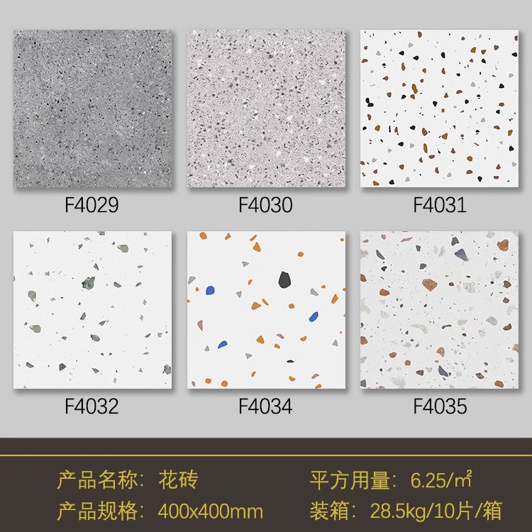 4029-4035 Terrazzo Take a photo of the remark model