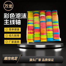 ������~��ĭ�����S�A���@������Ȧ�S7���ײ�ɫ�����S�O�����