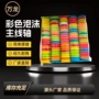 圆形防滑渔具配件线圈轴