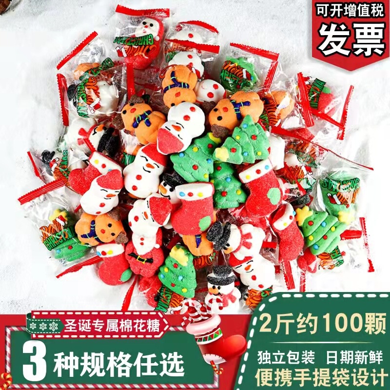 Christmas Candy Marshmallow Lollipop Cute Creative Cartoon Boxed Children's Bulk Small Candy Cross Border Wholesale
