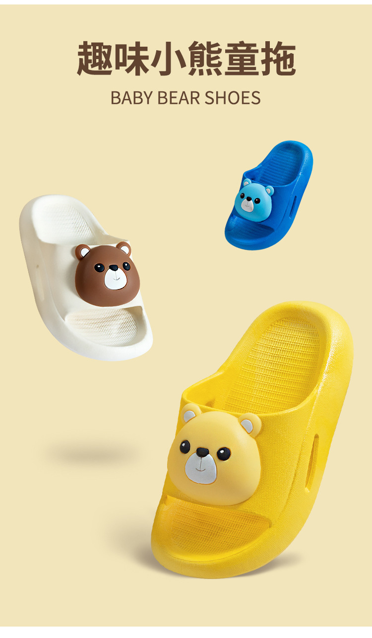 童拖(熊头)_05.jpg
