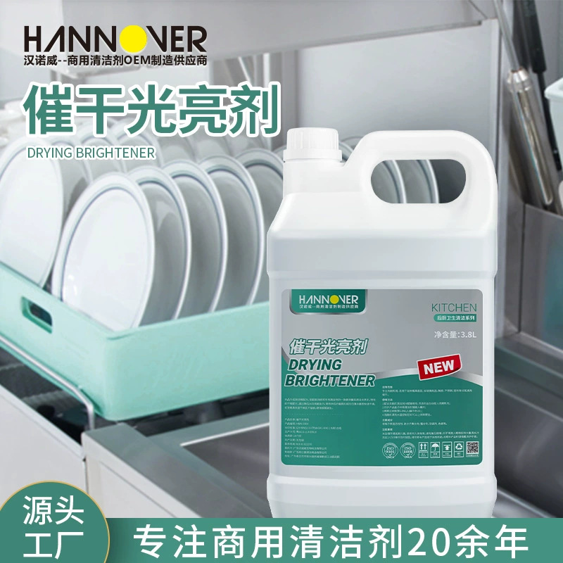 건조촉진제 3.8L/4개입