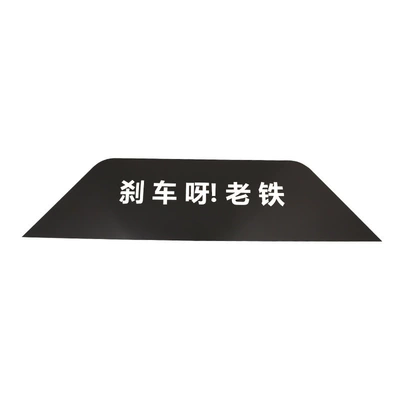 decoration supplies – Brake light