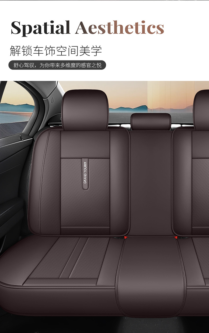 New Amazon Car Seat Cushion, Five-Seater, All-Season, All-Inclusive Seat Cushion, Waist-Protecting, Comfortable and Breathable Car Seat Cushion