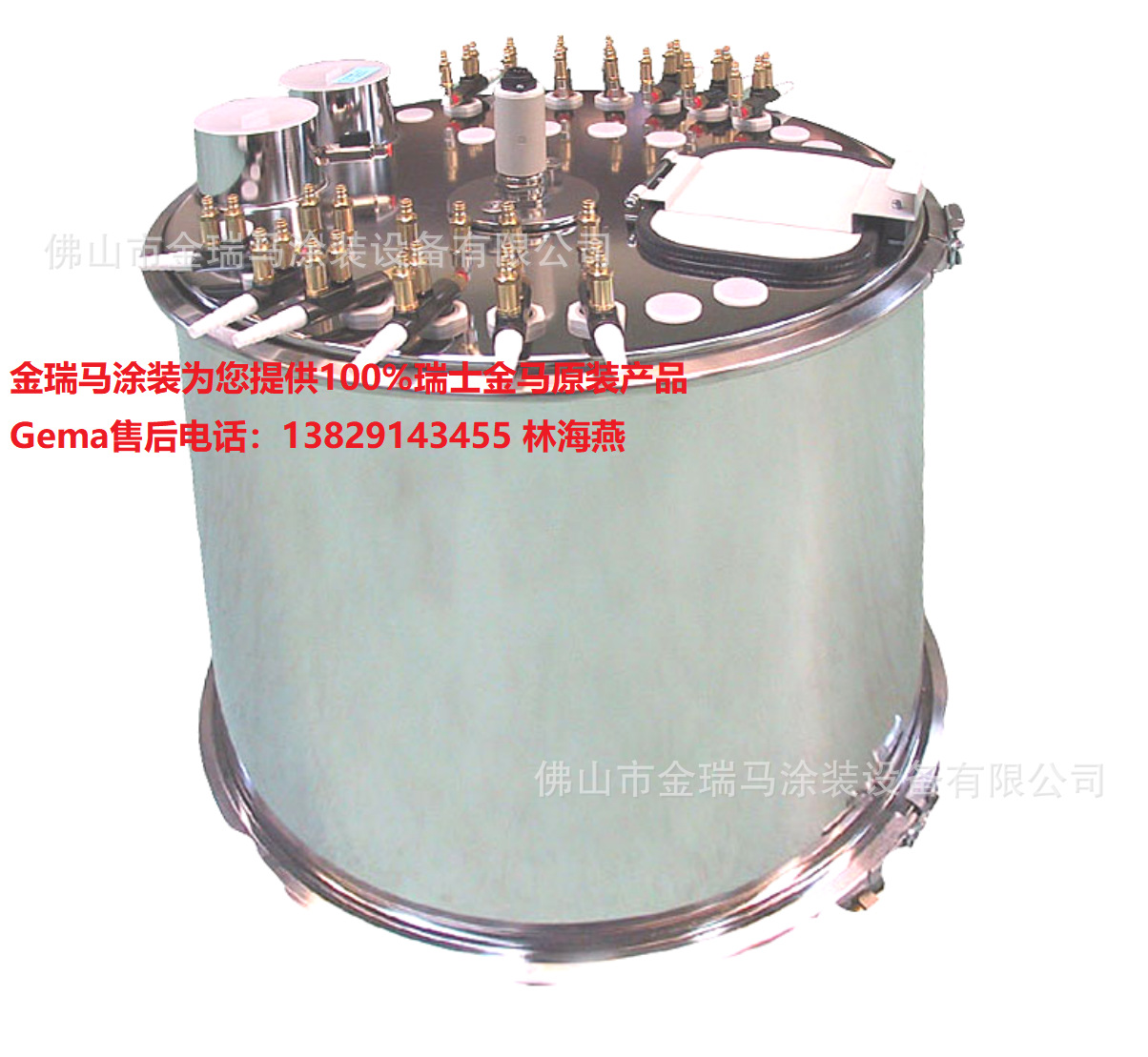 供应瑞士金马Powder Hopper  HF02-100/150/200 圆形大粉桶