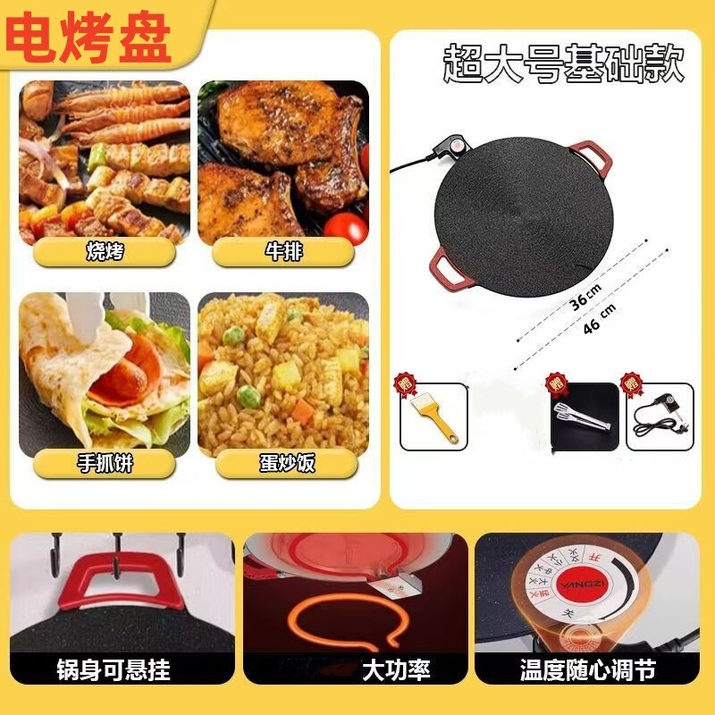 电烤盘烤肉机家用无烟不粘烤肉锅韩式多功能涮烤一体煎烤鱼烧烤炉|undefined