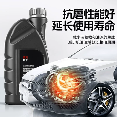Engine Oil 5W40, Gasoline Engine Oil