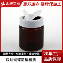 �p�������w200ml���w��������ƿpet֥��������{�Ϸ۹޽z�Wӡˢ
