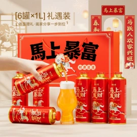 啤酒;酒架;其他食品加工