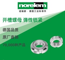 norelem��ԭ�Sֱ���Z����NLM07595�_����ĸ �����i�o