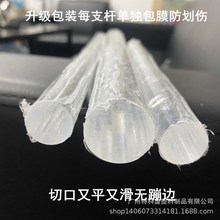 直径15-30mm 厂家直销高透明纯亚克力PMMA有机玻璃棒各种开好尺寸