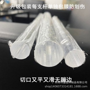 ֱ��15-30mm �S��ֱ�N��͸����������PMMA�ЙC���������N�_�óߴ�
