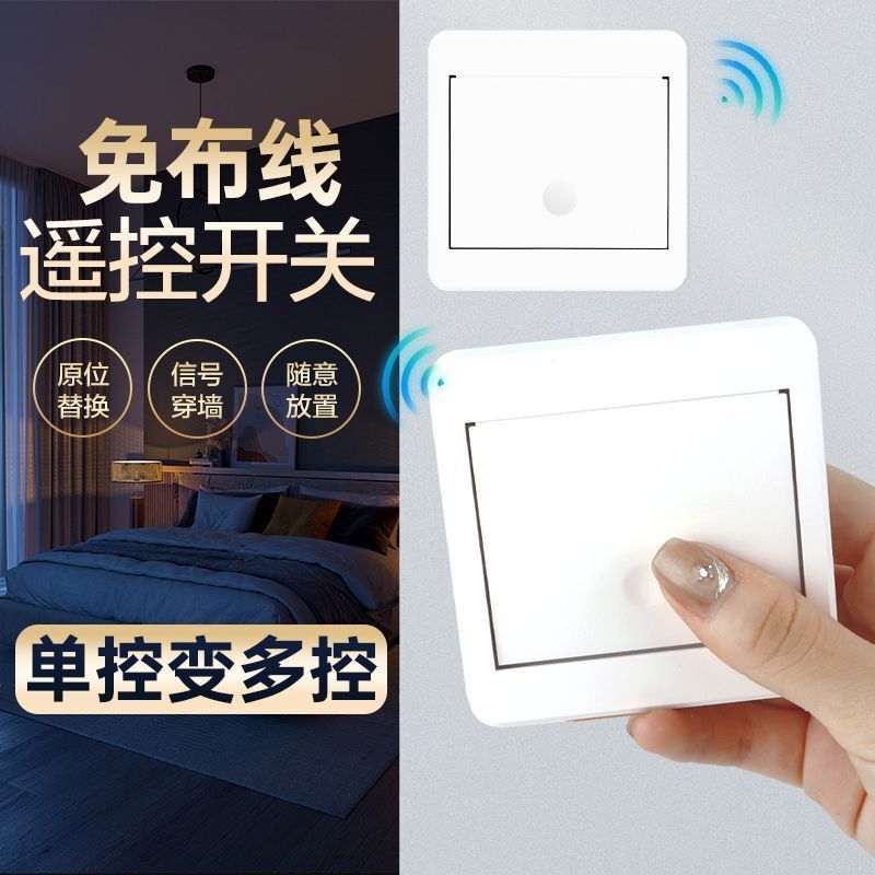 Remote Control Switch Wireless Smart Wiring-Free Dual Control 220V Household Light Control Free Wireless Panel Smart